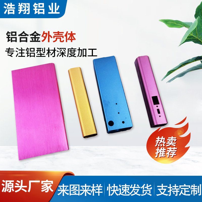 Aluminum Alloy Round Tube Aluminum Square Tube Sand Oxidation Surface Treatment Aluminum Alloy Profile in Stock Aluminum Square Tube in Stock