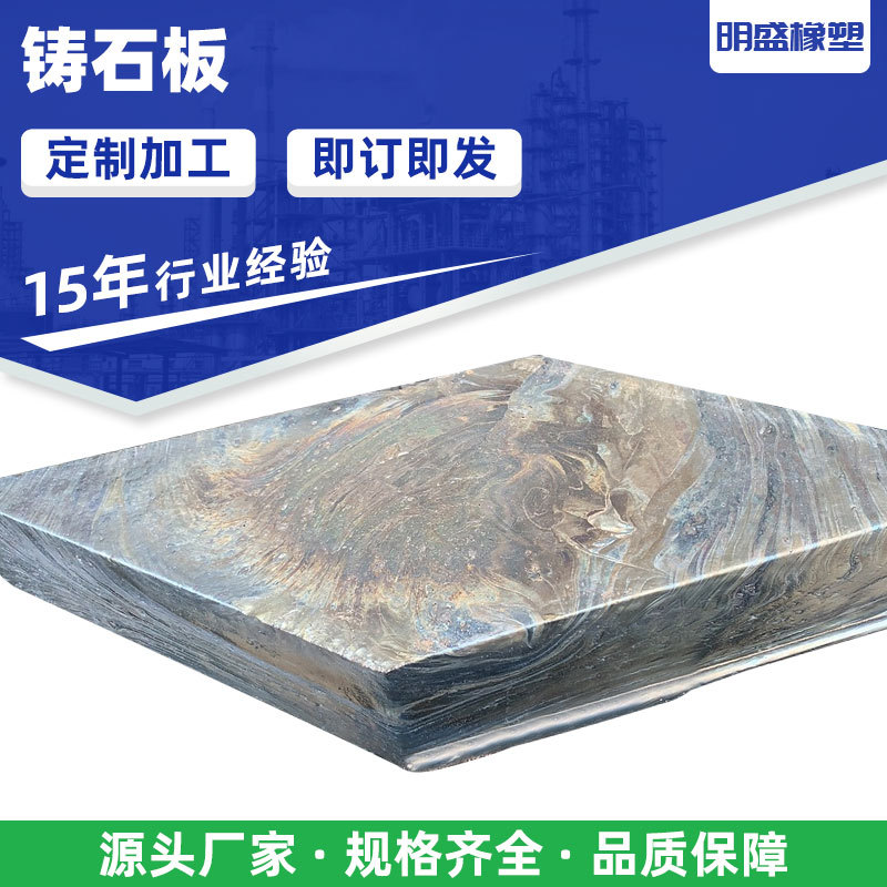 Xuanwuyanhui Green Rock Caster Slate Removal Coal Groove Slag Removal Machine Lining Plate Coal Warehouse Material Warehouse Wear-Resistant Caster Slab