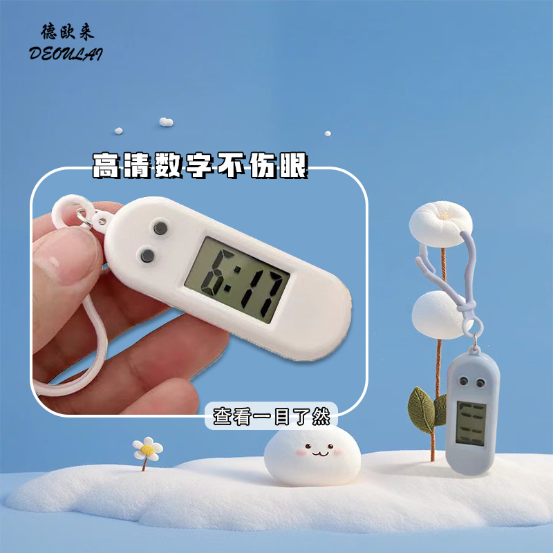 Deoulai Clock Mini Keychain Hanging Watch Student Time Management Examination Learning Mute Electronic Clock 552