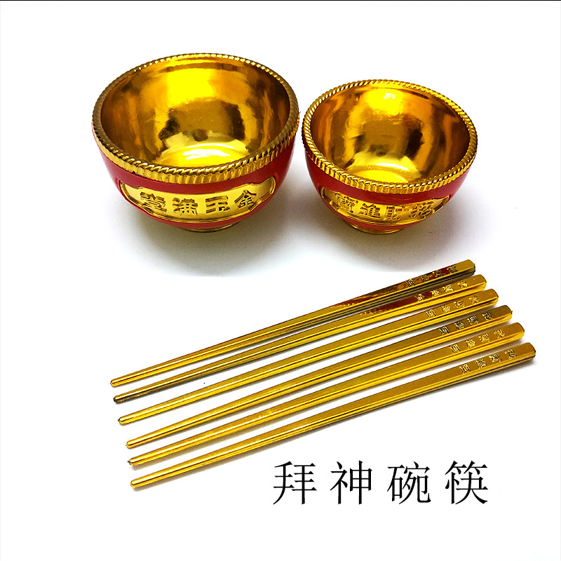 Gold Cup, Gold Bowl, Gold Chopsticks, Gold Wine Pot, Cup Bowl, Holiday Supplies, Sacrificial Plastic
