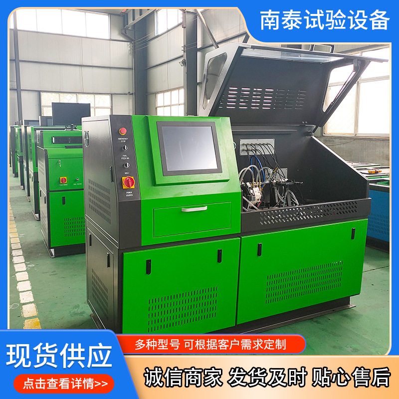 Экспортный стенд Cr718Eui система испытаний дизельных электронных инжекторов стенд высокого напряжения общего рейка