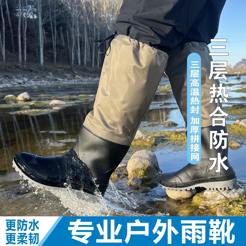 Увеличенные резиновые сапоги, обувь для ловли, обувь для рыбалки, сапоги для вейдинга, ультралегкие нейлоновые вейдеры, уличные резиновые сапоги, водные сапоги