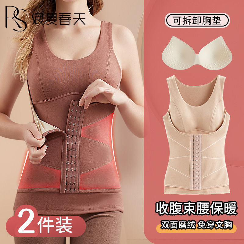 De Rong fleece-lined Thickened Warm Vest Women's Autumn and Winter Warm Underwear with Chest Pad One-piece Shaping Base Top