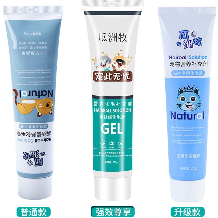 Hair Removal Cream for Cats, Special Vitamin Hair Ball Tablets for Kittens, Cat Hair Removal and Hair Beauty Supplies, Cat Nutrition Cream