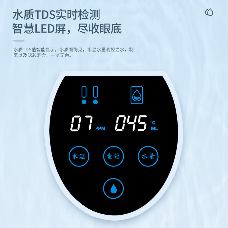 Source Factory Direct Hydrogen-Rich Water Purifier High Concentration Water Desktop Installation-Free Direct Drinking Water Quick Heating