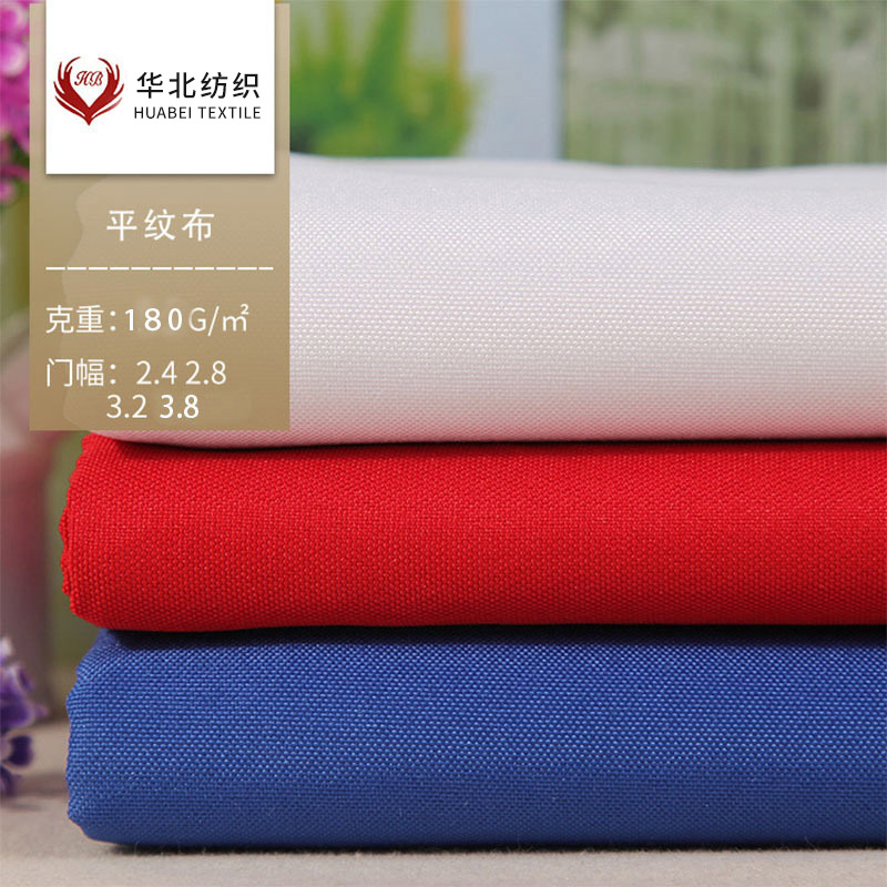 Ткань для скатертей конференций, 180г, для отелей и ресторанов