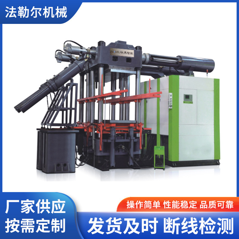 Инжекционная машина для силикона, машина для формования изолятора, инжекционная машина для резины углового типа, оборудование для полых корпусов, высокая эффективность