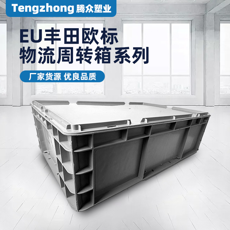 EU Коробка Крышка 46 Пластиковая Коробка Плоская Крышка Серой Крышки Укрепленная Пластиковая Крышка Пылезащитная Крышка