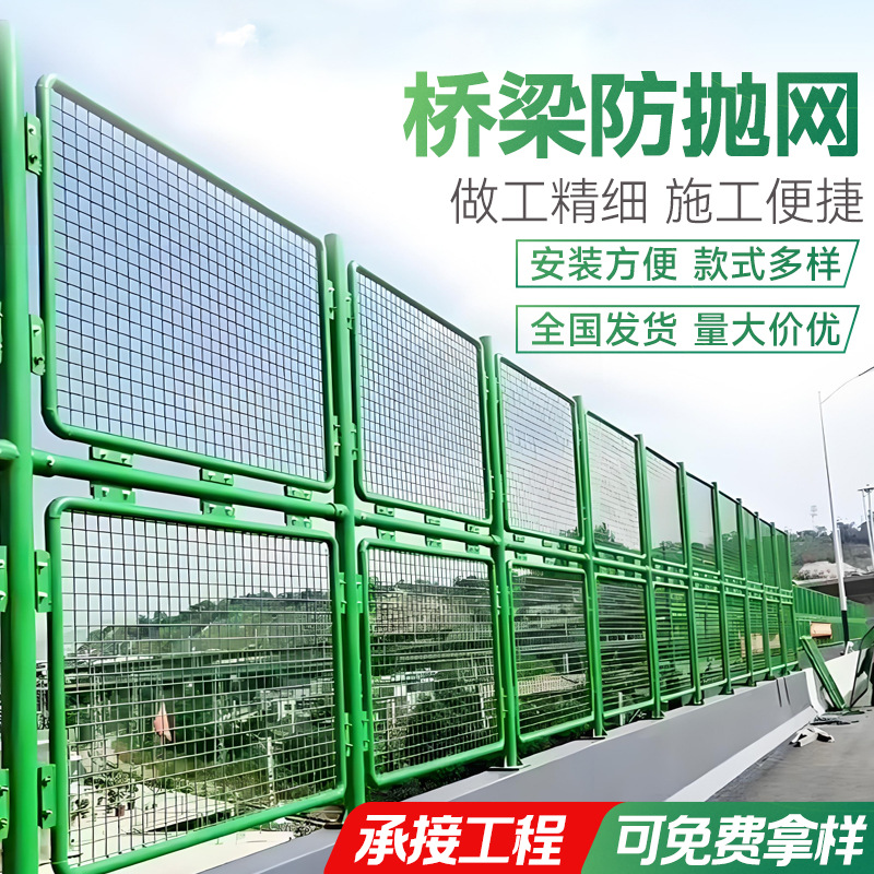 Индивидуальная защитная сетка для мостов, сетка для предотвращения падения на высокоскоростных дорогах