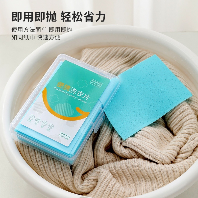 Laundry Bubble Paper Boxed Concentrated Laundry Tablets Portable Travel Size Powerful Decontamination Laundry Cleaning Tablets with Long-Lasting Fragrance