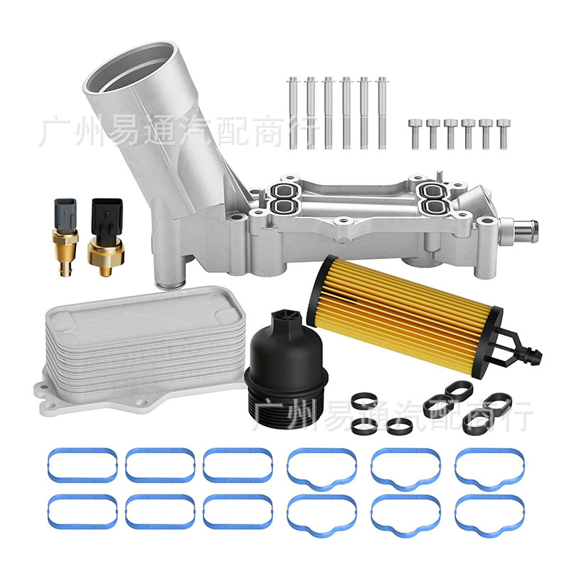 Engine Oil Cooler Filter Housing Assembly Suitable for 11- 16 Dodge Jeep 68105583Aa