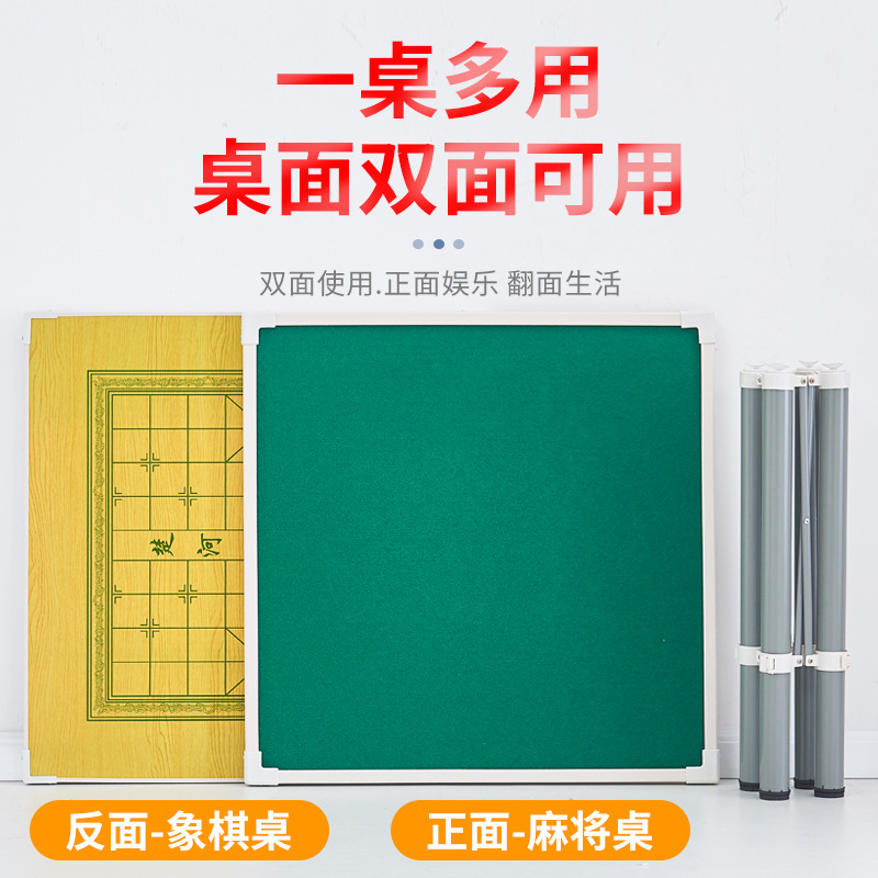 Mahjong table separate table leg desktop hand rub shrink frame mahjong table dual-use storage home Portable