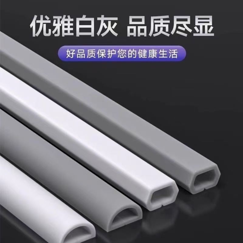 Soft Wing Trough PVC Anti-stepping Ground Wing Trough Self-adhesive Ducted Household Wing Wing Fixed Decorative Covering Line Artifact
