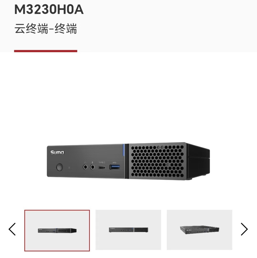 Domestic Cloud Terminal Workstation Desktop / Zhongke Controllable M40 / M3230H0 High Performance