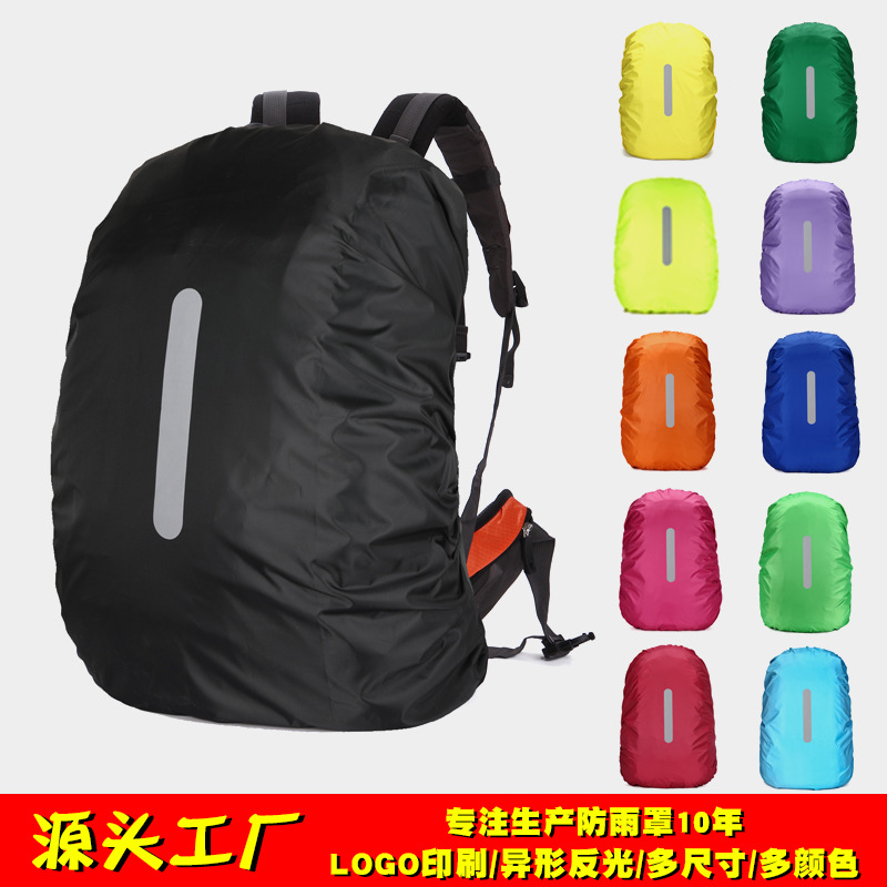 Оптовая дождевик для рюкзака, водонепроницаемое покрытие с отражателем 2080 литров