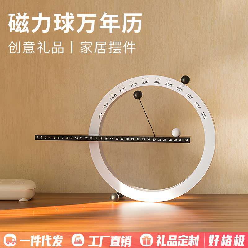Второе поколение креативного календаря магнитный вечный календарь для дома спальни креативные украшения для стен
