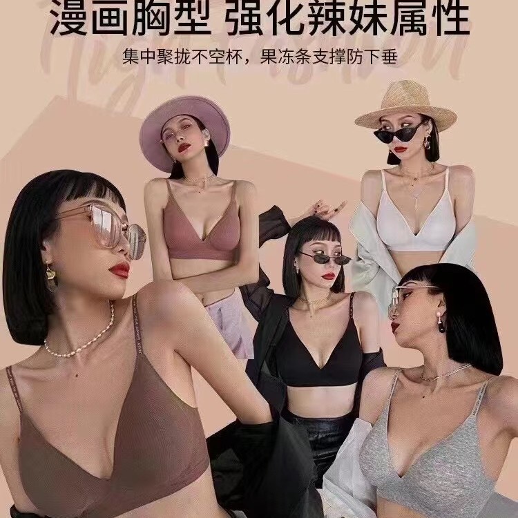 [Quick-Drying Thread] Autumn and Winter Fashionable Push-Up External Expansion Breast-Revealing Intimates Without Steel Ring Anti-Sagging Adjustable Bra