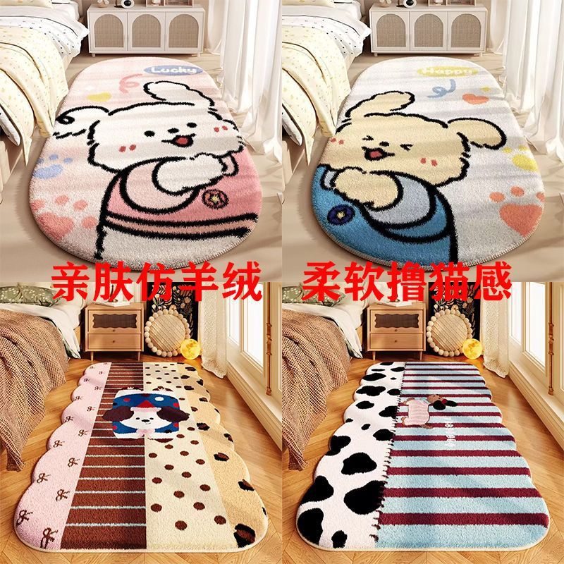 Cartoon Puppy Bedside Bedroom Living Room Plush Girl Carpet Long Strip Children's Thickened Floor Mat Imitation Cashmere Mat