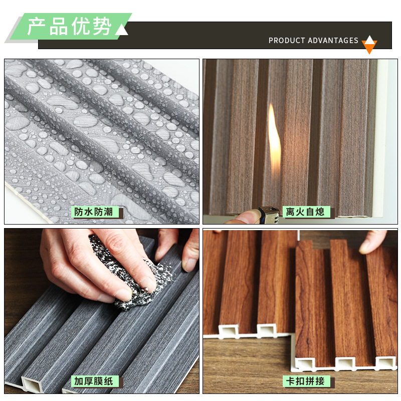 Grille Board Pvc Material Great Wall Board Background Wall Decoration Material Wood Veneer Ecological Wood Bamboo Wood Fiber Grille Board
