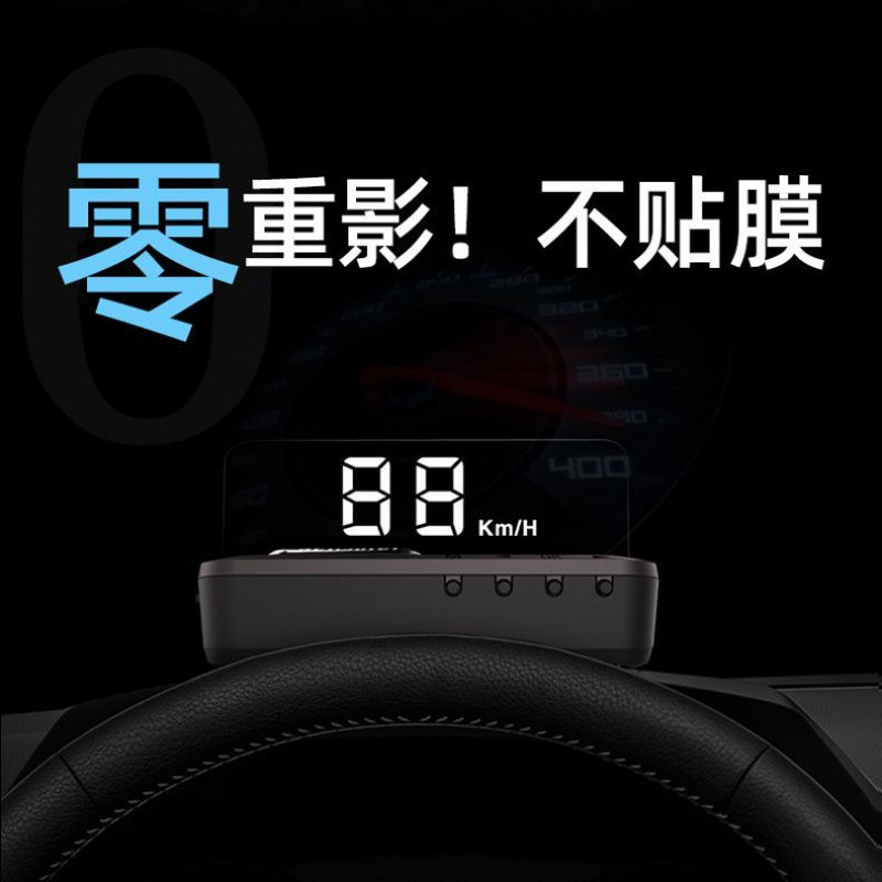 Y8N [Optical Transparency] hud Head-up Display 2023 Water Temperature Meter Large Font Vehicle Speed Voltage HD Suspension