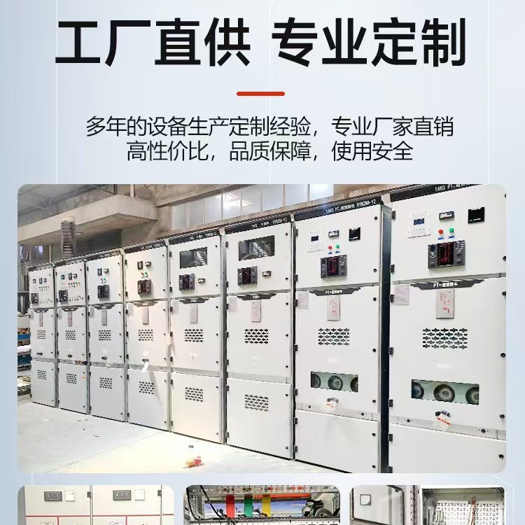 Xl-21 Power Cabinet Complete Set Distribution Box Low-Voltage Switchgear Plc Control Cabinet Low-Voltage Distribution Cabinet