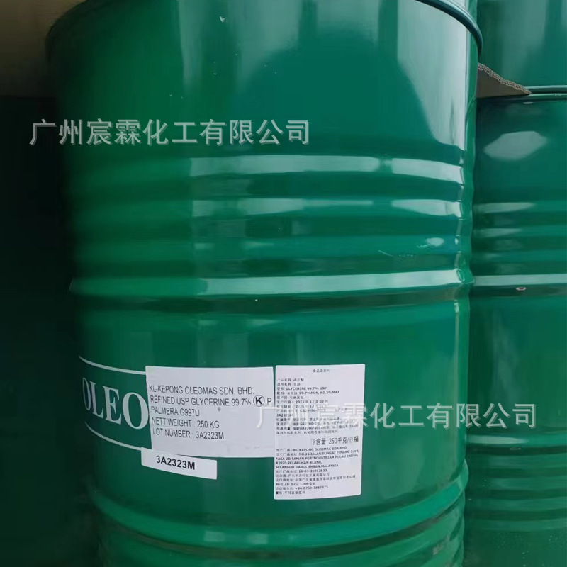 Malay Klk Glycerin Transcerol Food Grade Vegetable Glycerin High Content 99.7% Wholesale