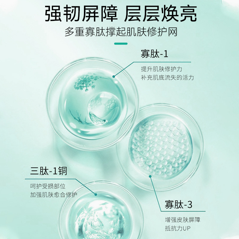 Beauty Salon Oligopeptide Freeze-Dried Powder Postoperative Repair Sensitive Skin Remove Redness and Fade Acne Pits and Acne Marks Medical Grade Freeze-Dried Powder