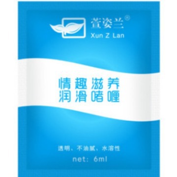 Xuanzilan Human Lubricant 6ml Bagged Water-Soluble Lubricant Intercourse Lubricant Masturbation Female Lubricant