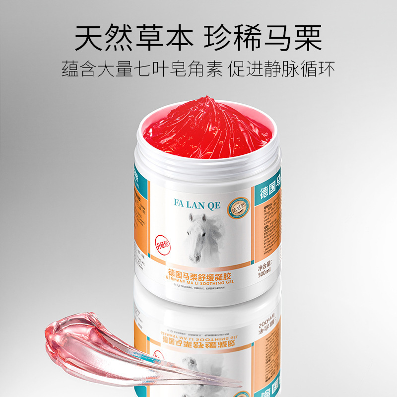 Falanqe German Horse Chestnut Soothing Gel for Shoulder, Neck, Lumbar, Leg, and Body Soreness Massage Ointment for Women