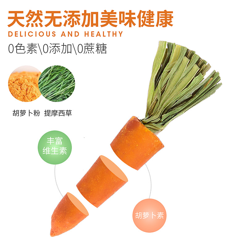 Golden Bear Grinding Stick Biscuit Snack Timothy Grass Hamster Carrot Rabbit Molar Stone Toy Landscape