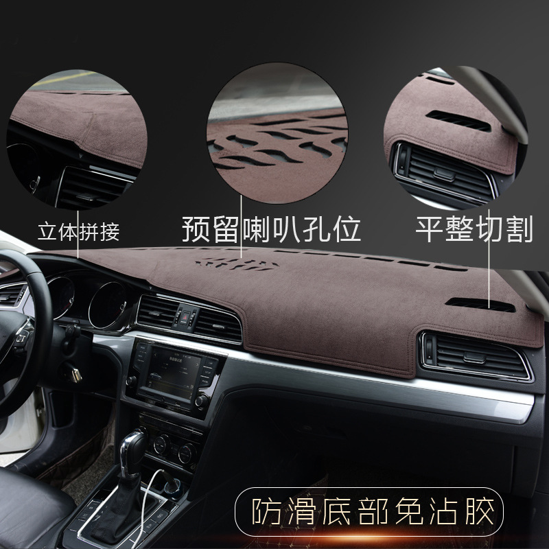Car Central Control Instrument Panel Light-Proof Mat Car Interior Decoration Supplies Instrument Panel Sunshade Anti-Reflective Heat-Insulating Suede