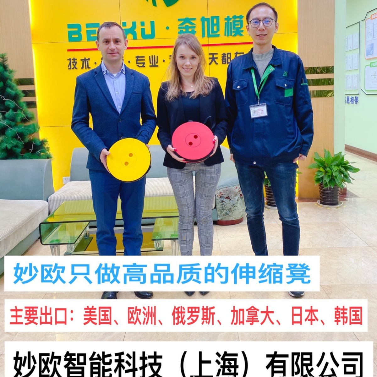 Miaoou Telescopic Stool Outdoor Travel Queuing Fishing Sitting Train Portable Foldableing Stool Douyin Popular Small Stool