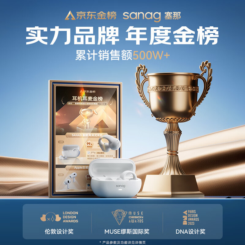 SANAG Z36SPro Bluetooth Headset Open Wireless Clip-in Ear Clip Sports Headset Call Noise Reduction