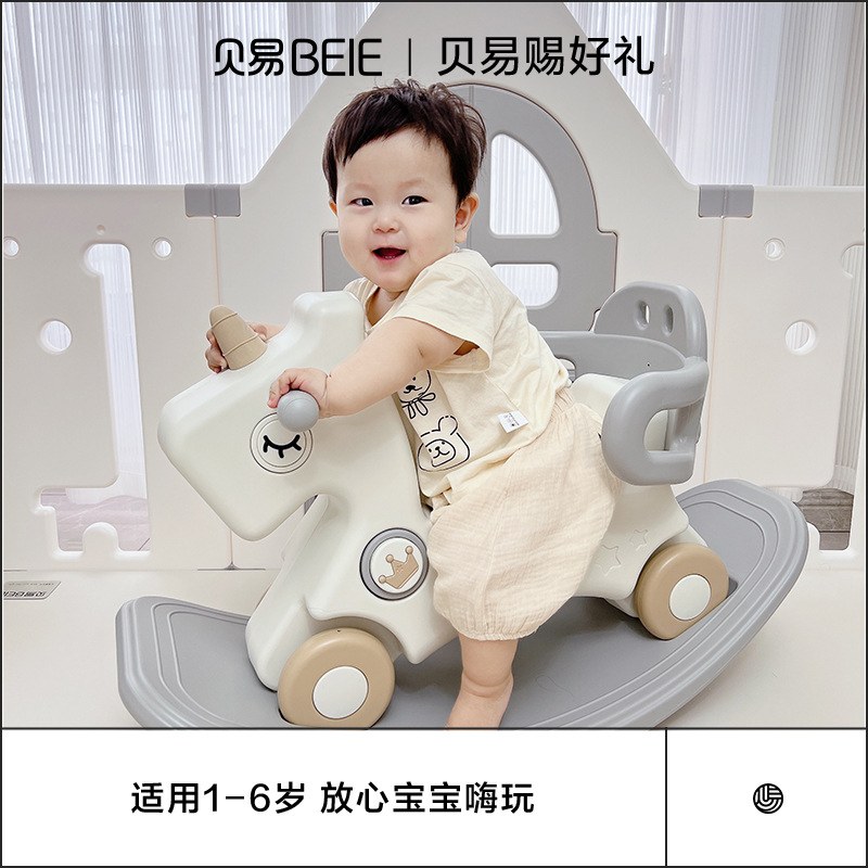 Beiyi New rocking horse scooter five-in-one year-old gift baby toy rocking horse children rocking horse