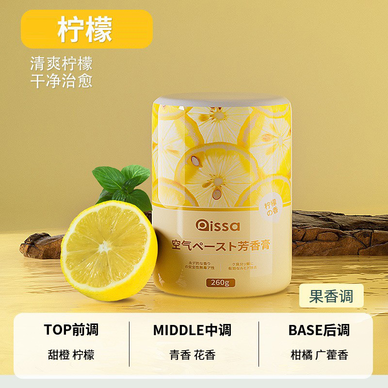 Air freshener indoor toilet aromatherapy toilet deodorant artifact lasting fragrance bedroom fragrance odor cream