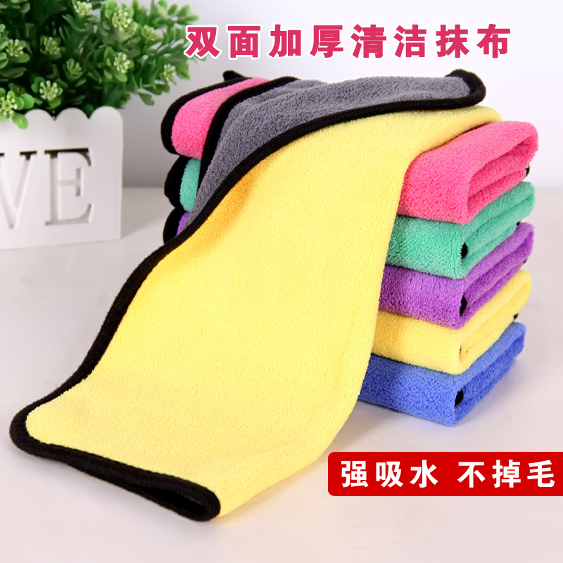 Coral Velvet Car Towel, Special Car Wash Towel, Car Absorbent Towel, Fishing Towel