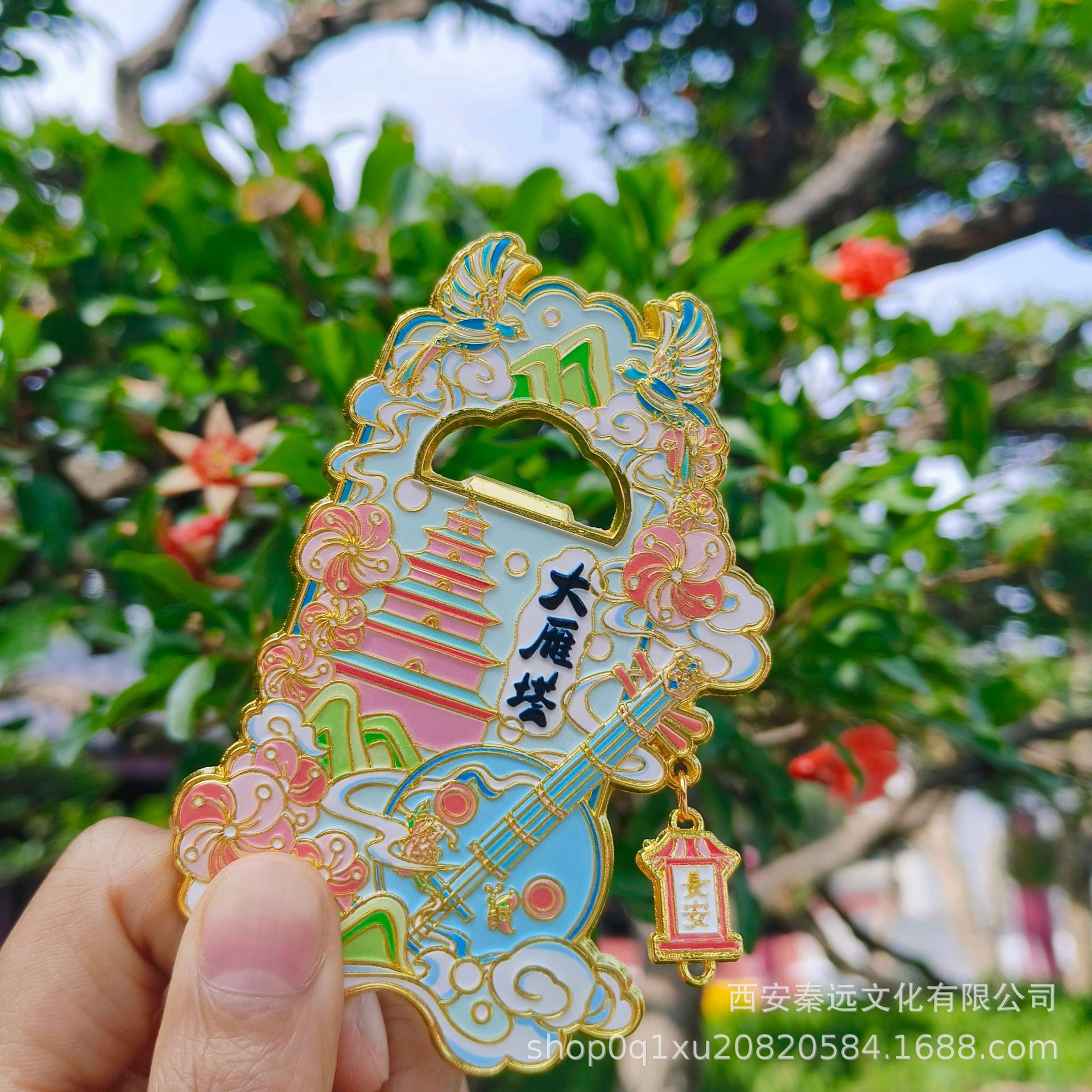 Xi'an National Tide Landmark Building Wenchuang Metal Magnetic Refrigerator Bottle Opener Accompanying Ceremony