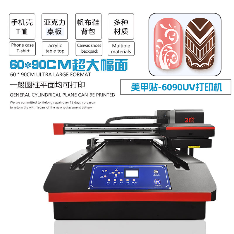 Маленький 6090 УФ-принтер для наклеек на ногти мобильные телефоны кристальные этикетки рельефная поверхность оборудование для печати