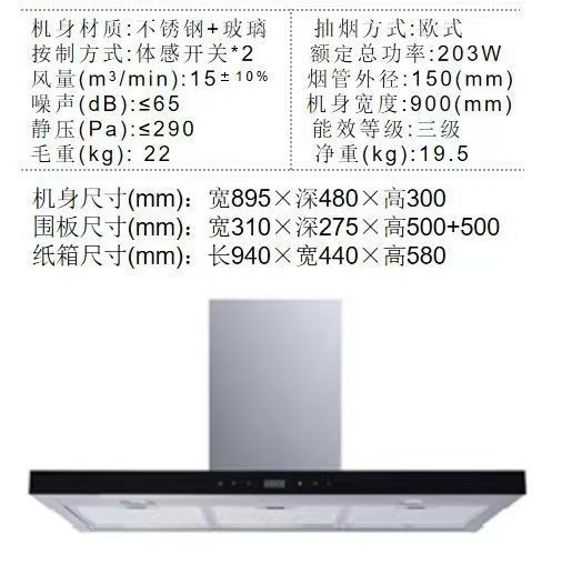 Island-Style Range Hood with Top Suction, Flat Cover, Island-Mounted, Square Shape, Reversible Switch, European and American Standard Plug