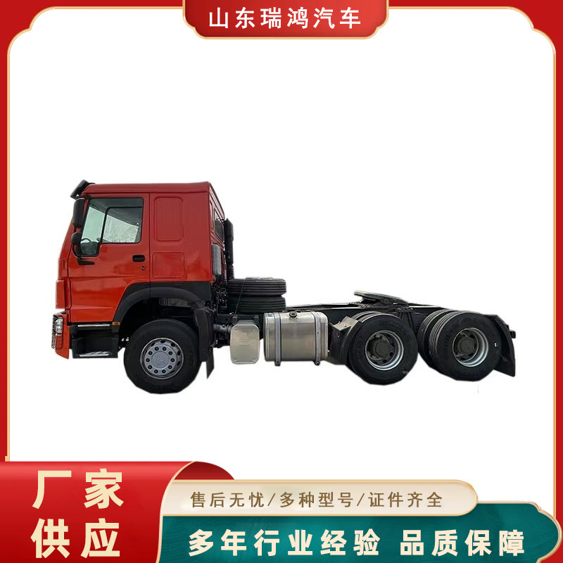 Current Vehicle Sales Howo Tractor Truck 6*4 National Five and Six Emissions Howo Sinotruk Shandeka C9H Tractor Truck