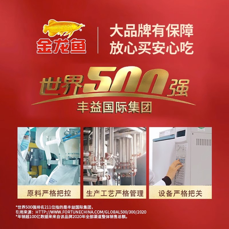 Arowana Refined First-Grade Soybean Oil 900ml Small Bottle Home Cooking Frying Dormitory Edible Oil 900ml