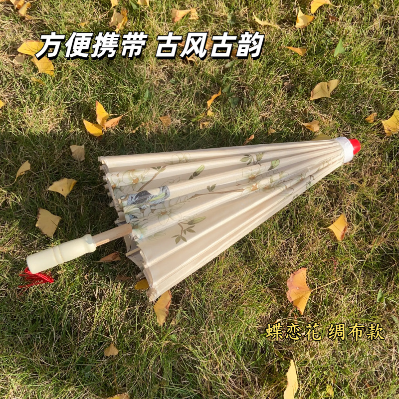 Ancient Style Oil Paper Umbrella Ceiling Decoration Silk Cloth Classical Photo Hanfu Performance Dance Cheongsam Props Chinese Crafts