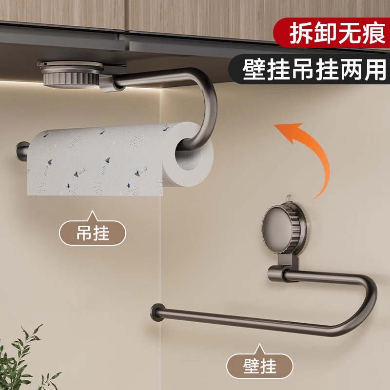Suction Cup Room Paper Towel Rack Paper Hanger Preservative Film Storage Shelf Punch-free Disposable Wipe Hanging Rod Storage Rack