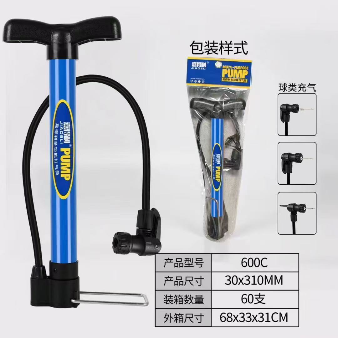 New High-Pressure Inflator for Electric Vehicles, Bicycles, Cars, Motorcycles, Basketball Inflators, Household Air Pumps
