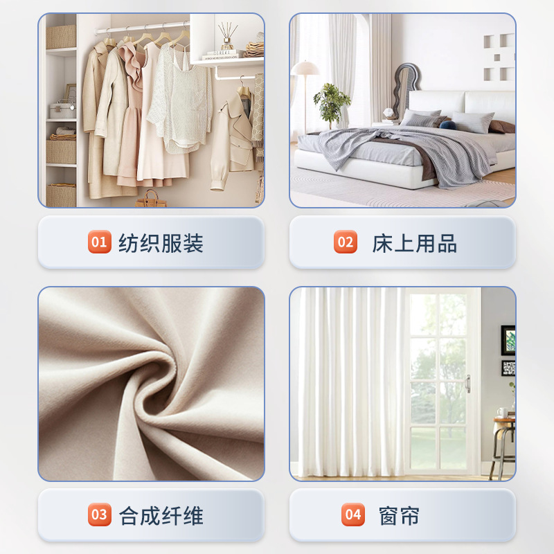 Antibacterial finishing agent textile antibacterial additives textile bactericide antibacterial agent fabric antibacterial finishing agent