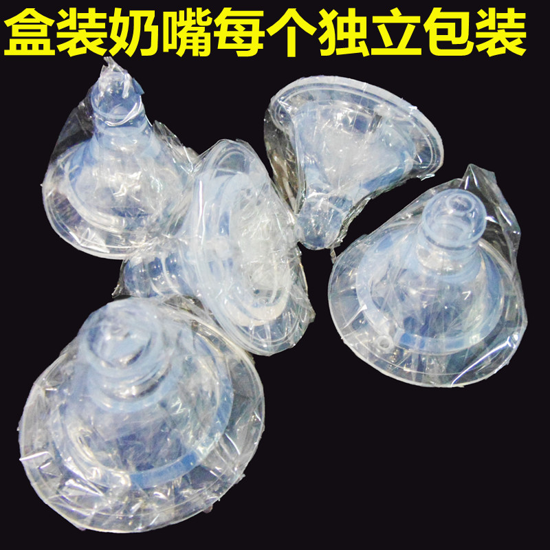 Wholesale Nipple film transparent OPP nipple bag triangle bag nipple paper nipple packaging bag triangle bag transparent
