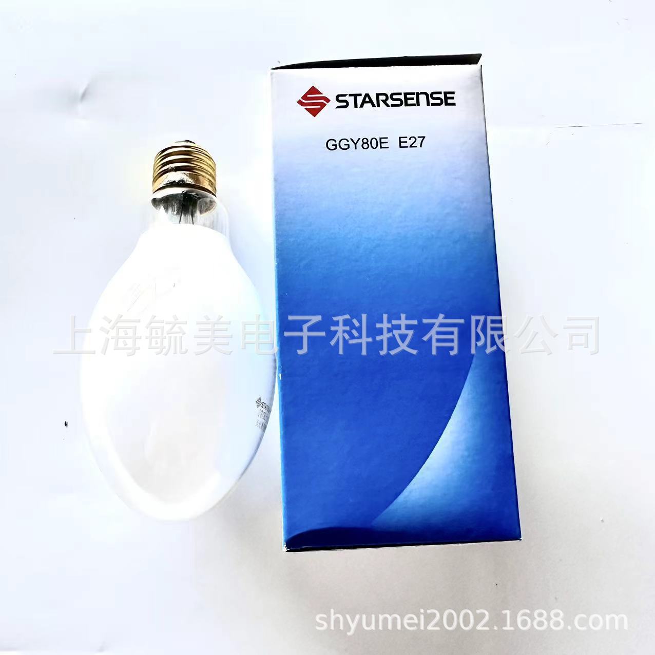 Philips Starsense Ggy80E E27 High Pressure Mercury Lamp Replaces Hpl-N 80W