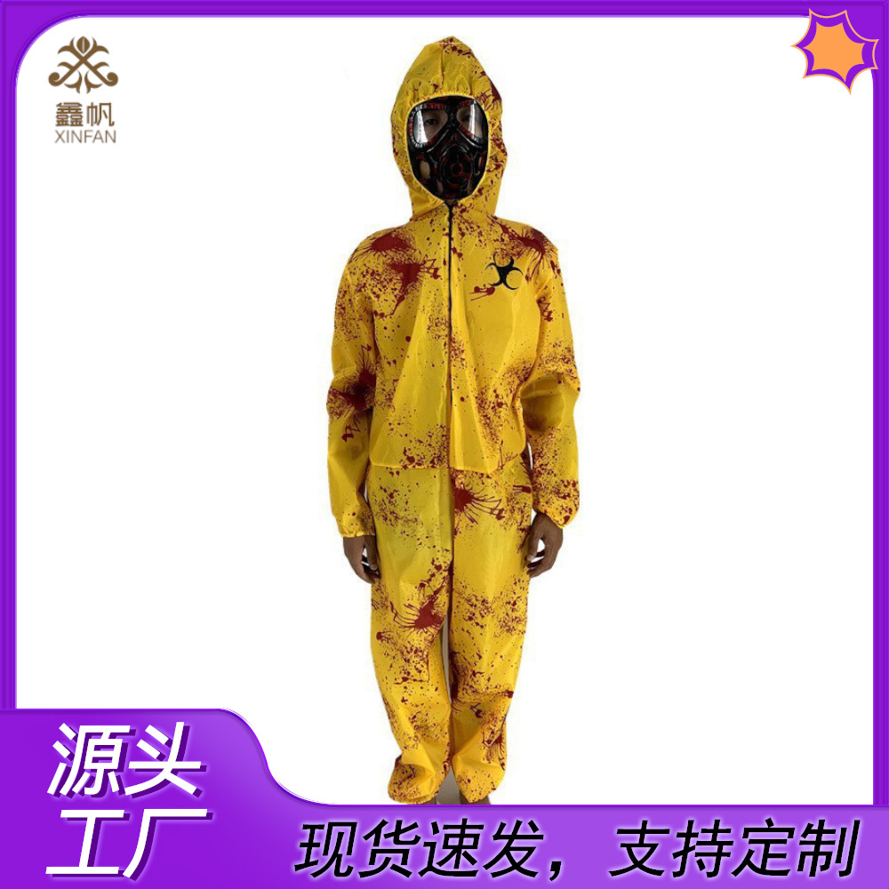 Костюм косплея для взрослых, родительско-детская игра, защитная одежда зомби