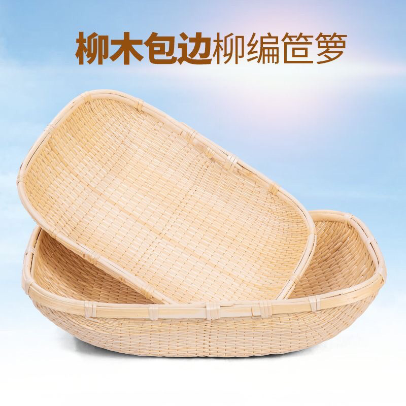 Wicker Basket, Rattan Storage Basket, Rectangular Large Dustpan, Steamed Bun Basket, Cake Wicker Dustpan, Freshly Caught Basket