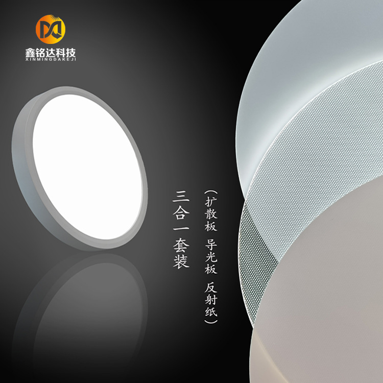 High Light Efficiency Ultra-Thin Light Box Light Guide Plate Transparent Acrylic Light Panel Laser Dotting Led Light Panel Professional